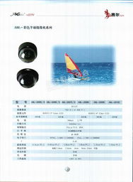 北京格藍迪智能技術有限公司 數(shù)字監(jiān)控解決方案與信息技術咨詢服務簡介